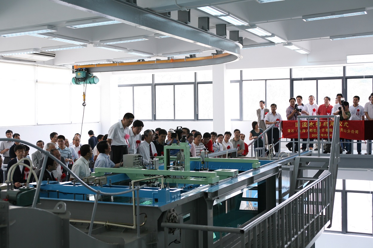 浙江省認(rèn)定常石集團(舟山)造船有限公司為第二批省級工業(yè)設(shè)計中心